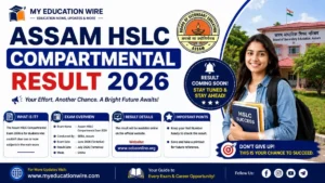 Assam HSLC Compartmental Result 2026