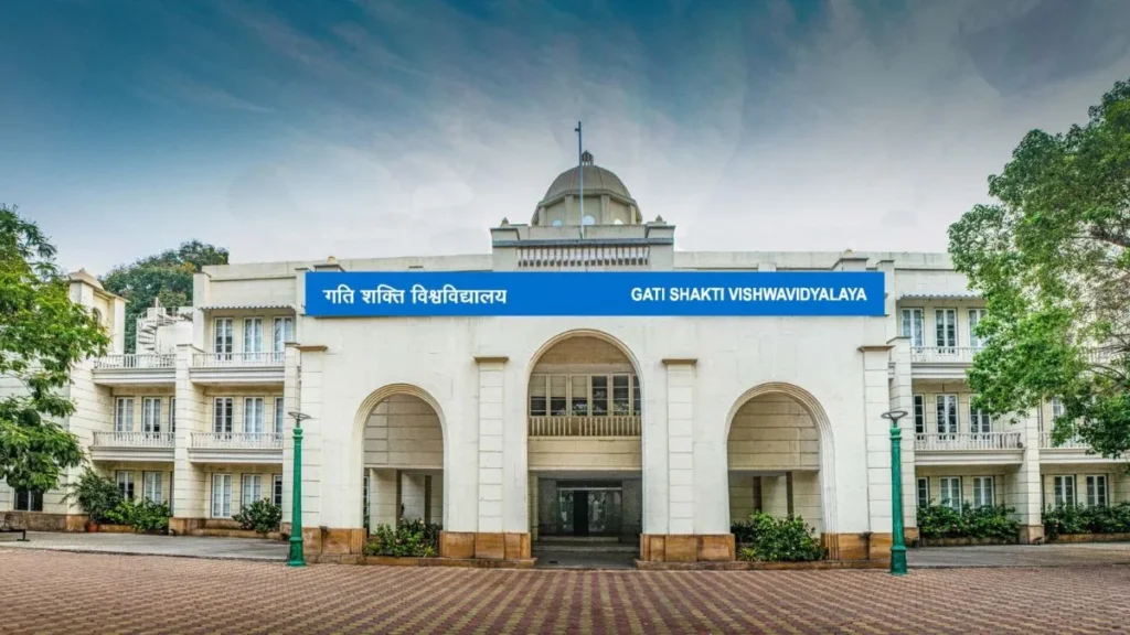 Gati Shakti Vishwavidyalaya