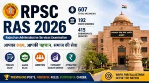 RPSC RAS 2026