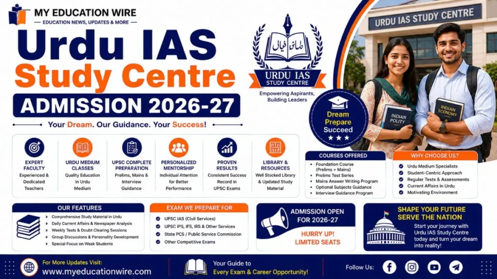 Urdu IAS Study Centre Admission 2026