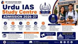 Urdu IAS Study Centre Admission 2026