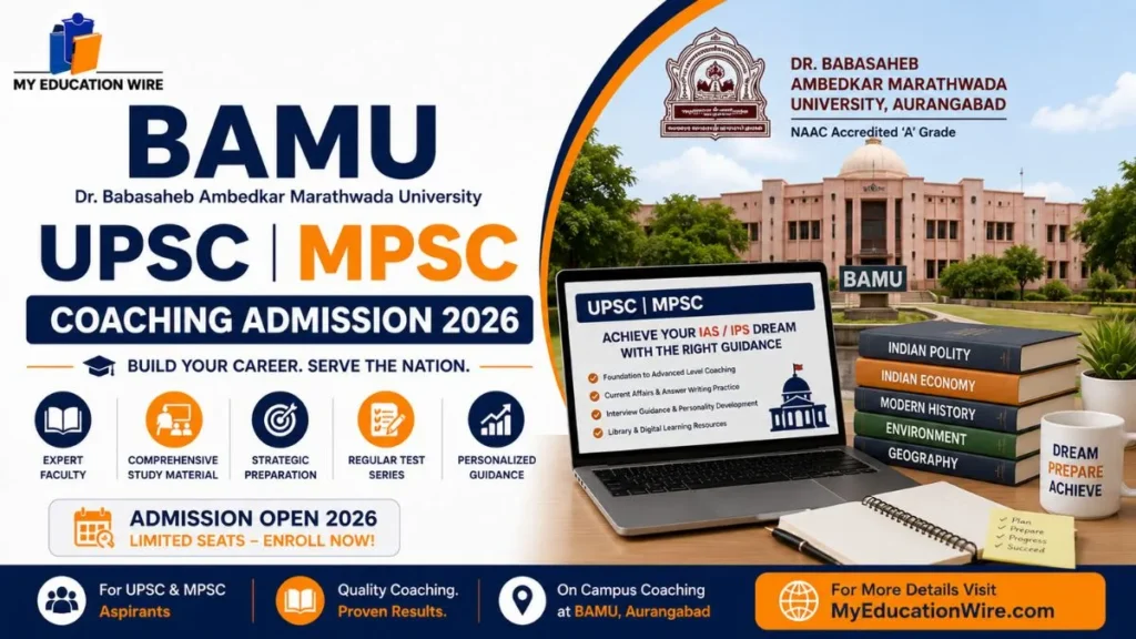 BAMU UPSC/MPSC Coaching Admission 2026