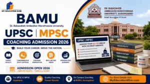 BAMU UPSC/MPSC Coaching Admission 2026