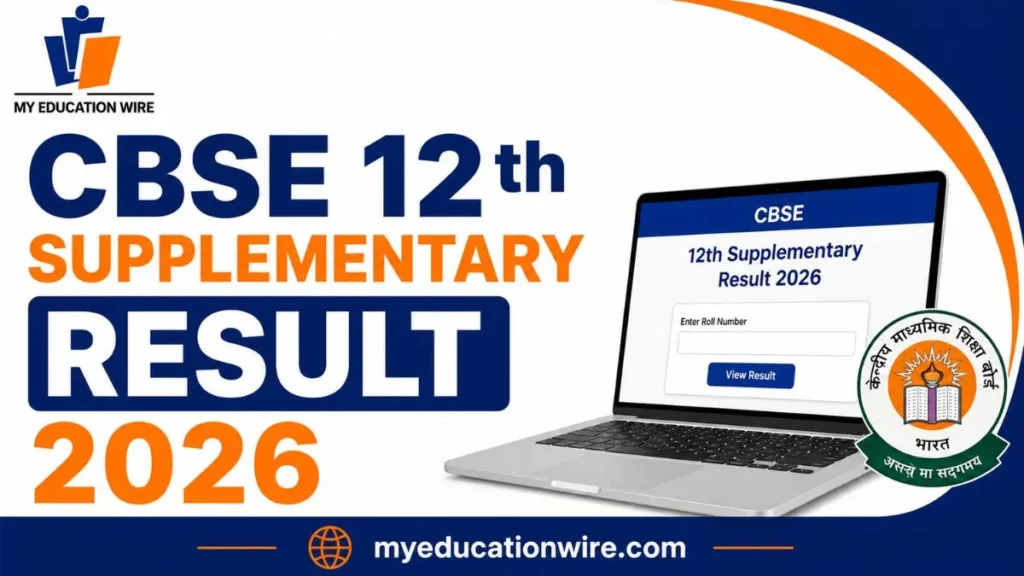 CBSE 12th Supplementary Result 2026