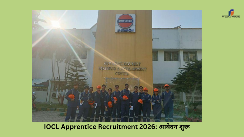 IOCL Apprentice Recruitment 2026: आवेदन शुरू