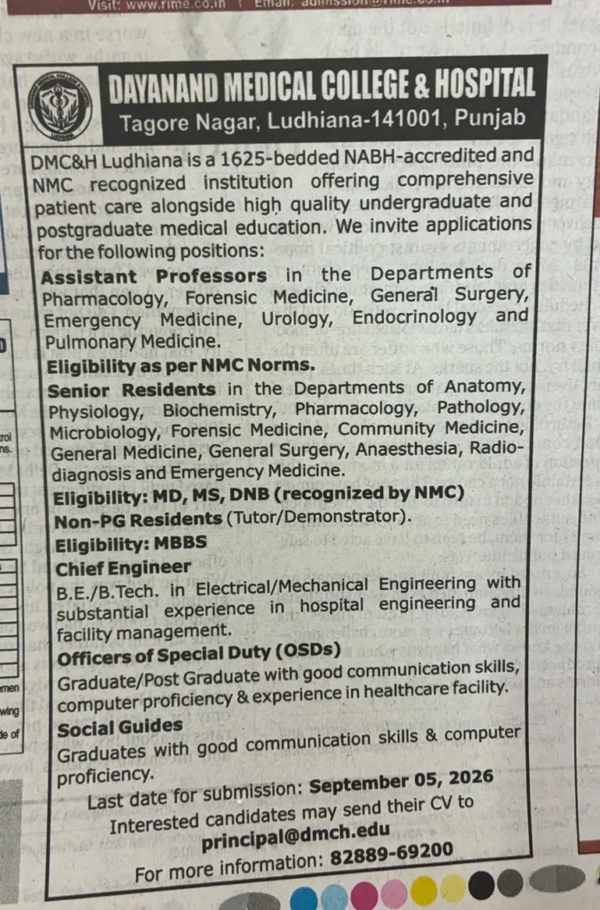 DMCH Recruitment 2026
