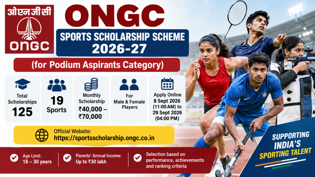 ONGC Sports Scholarship Scheme 2026-27